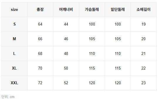 파리 플라쥬 비치체어 반팔티 Y232BUT430 사이즈차트